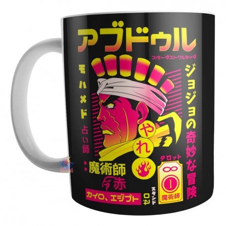 Taza Cerámica Jojo Bizarre Adventure Mod 03 Avdul Stardust